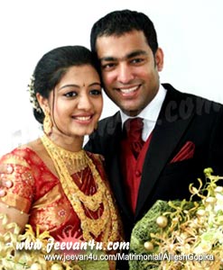 Ajilesh Gopika Actress Wedding Pictures